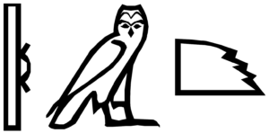 hieroglyphs for km - black