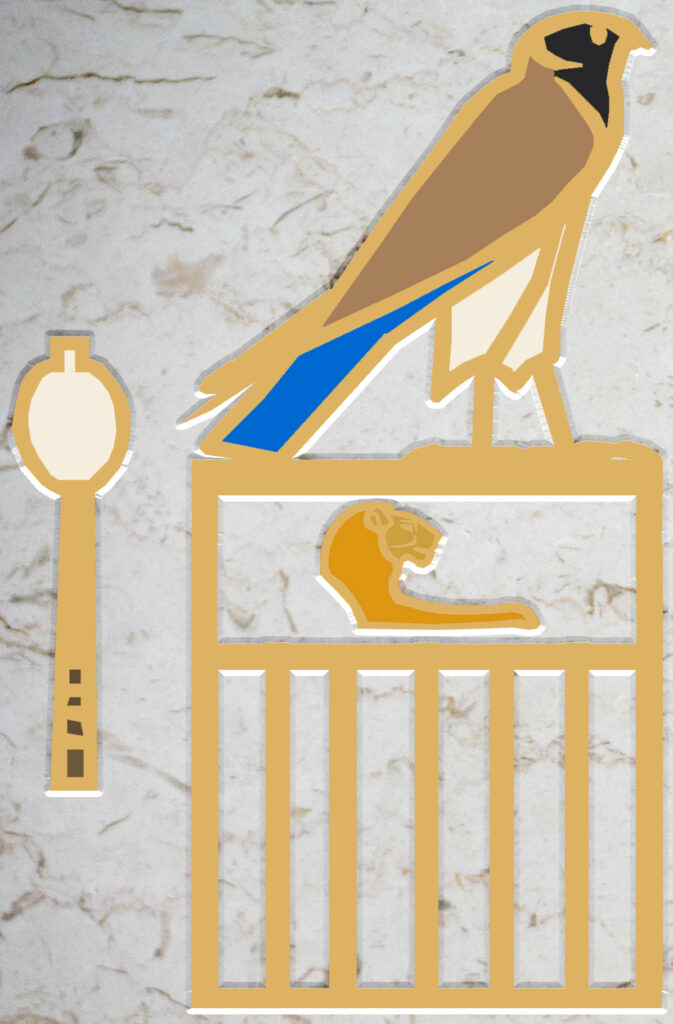 Hor Hat hieroglyphs