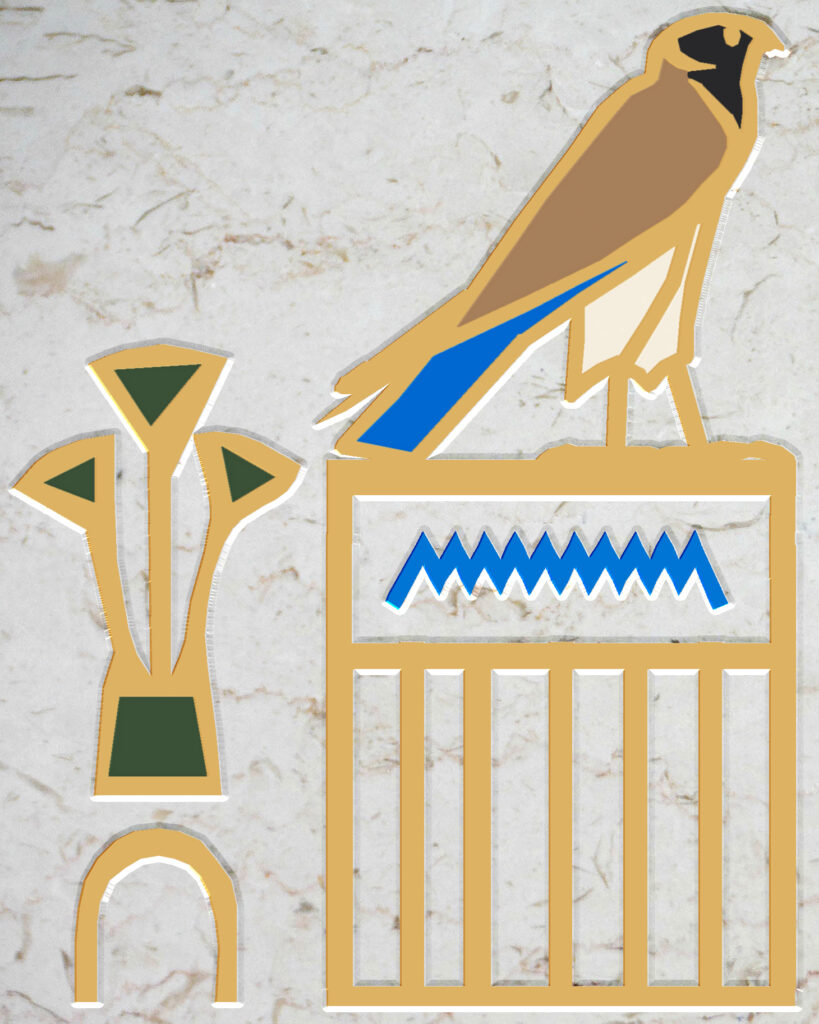 Hr ny heroglyphs