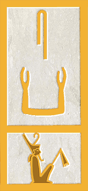 seka hieroglyphs