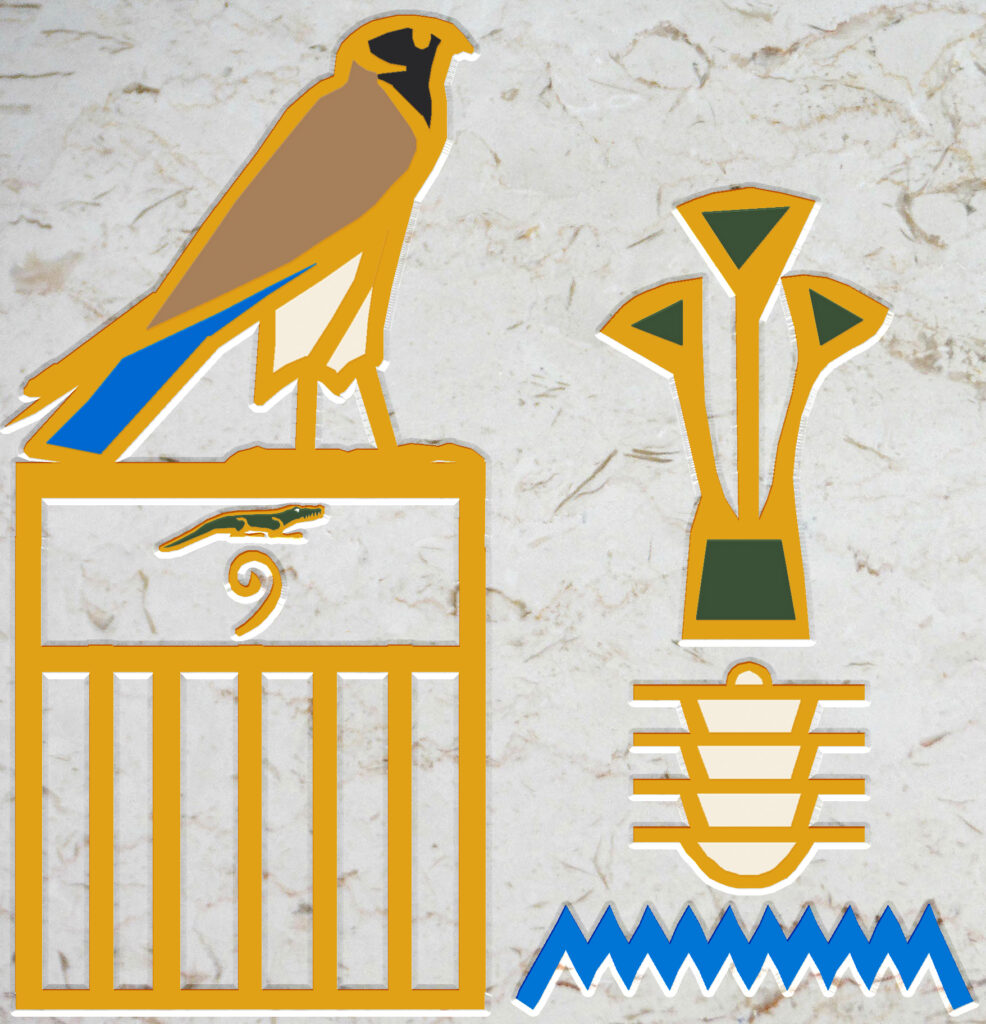 Horus crocodile hieroglyphs