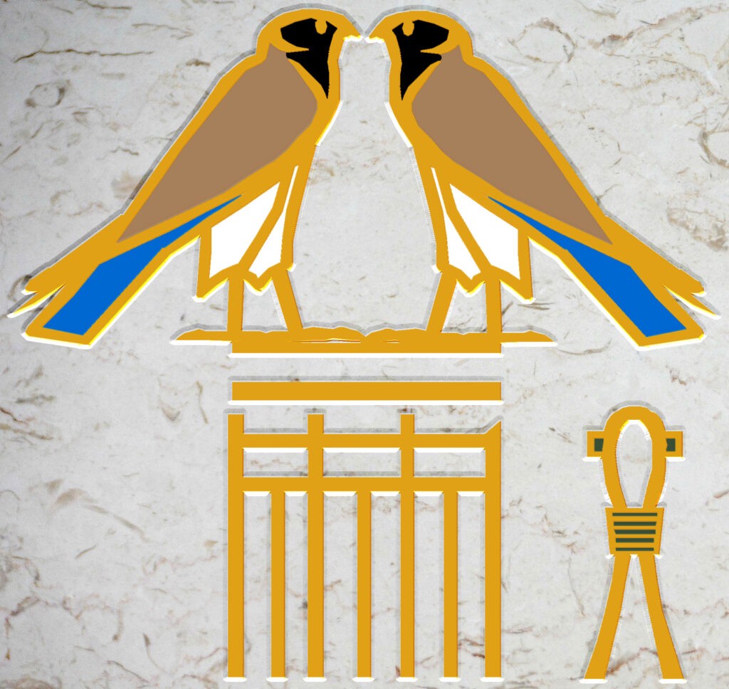 double falcon hieroglyphs