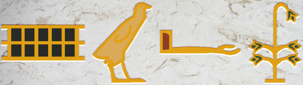 SmAw - Upper Egypt hieroglyphs