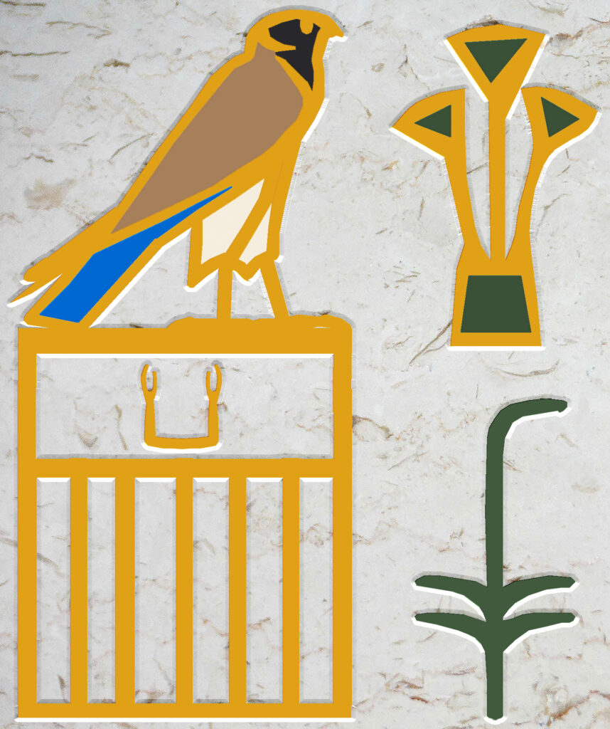 Horus Ka