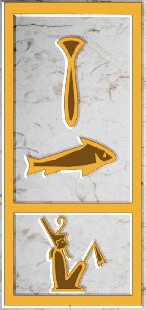 Wazner hieroglyphs
